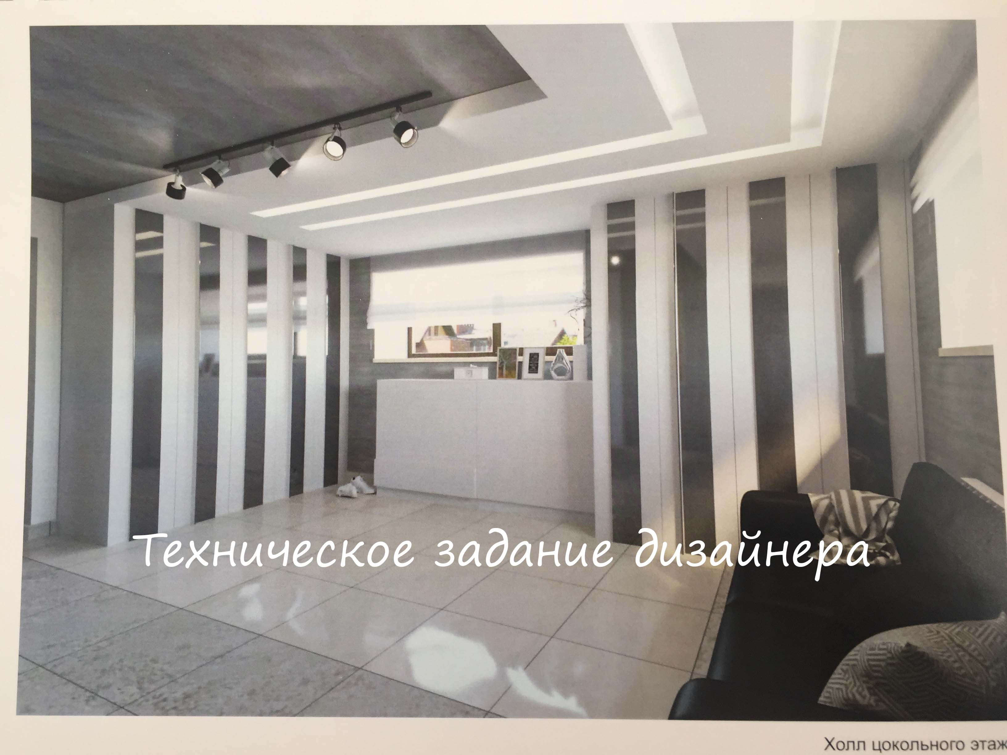 техническое задание дизайнера
